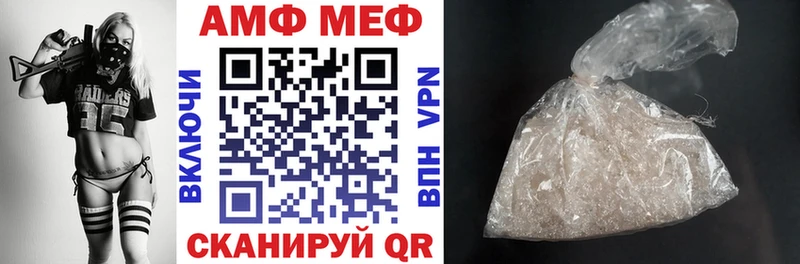 как найти наркотики  Волжск  АМФ 97% 