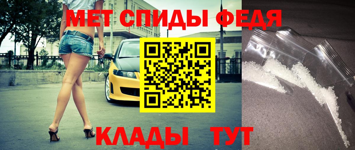 АМФЕТАМИН Розовый  Амфетамин  Волжск  Вход с VPN 