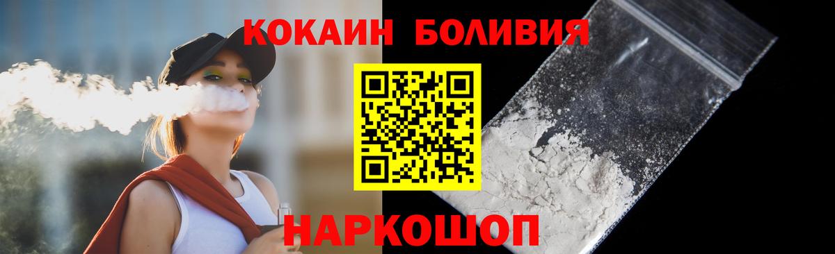 Cocaine FishScale  COCAIN Columbia  Волжск 