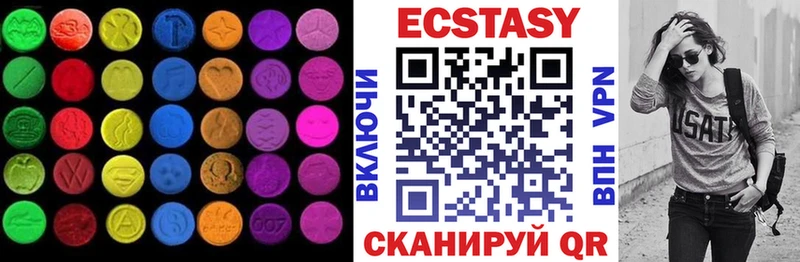 Ecstasy MDMA  Волжск 