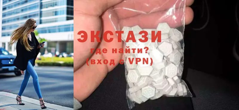 Экстази 280 MDMA  наркота  Волжск 