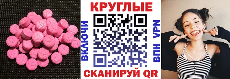 Экстази DUBAI Волжск