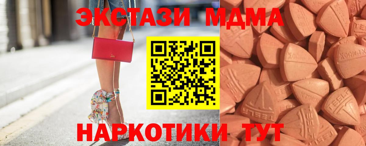 ЭКСТАЗИ  Экстази бентли  Вход с VPN  Волжск  ЭКСТАЗИ Cube 