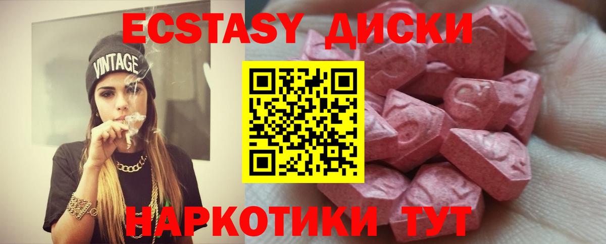 ЭКСТАЗИ DUBAI Волжск