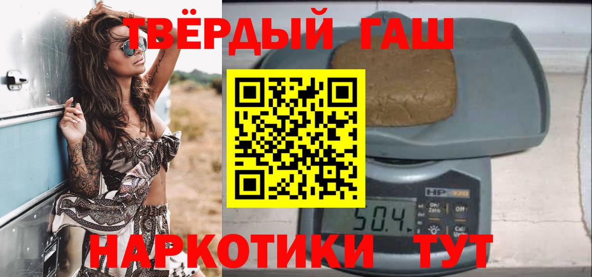 ГЕРОИН Волжск