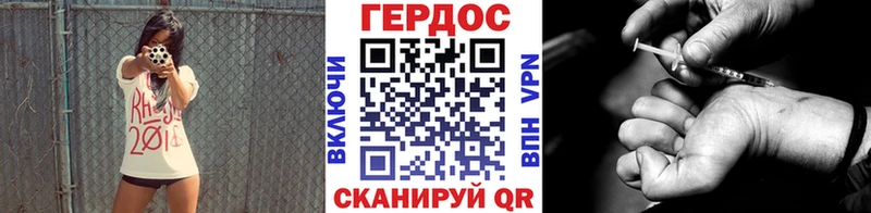 Героин гречка  Волжск 