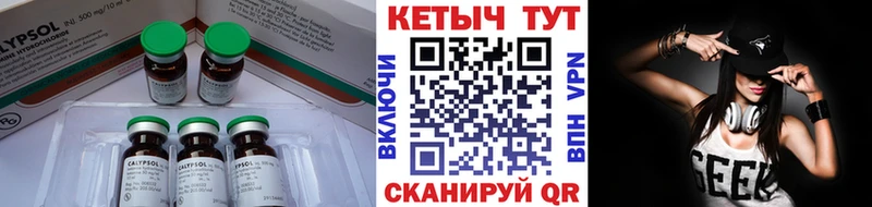 сколько стоит  Волжск  Кетамин ketamine 