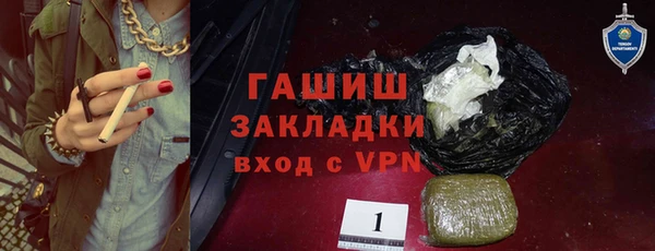кокаин Новокубанск