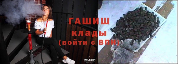 кокаин Новокубанск