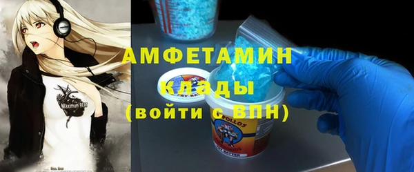 кокаин Новокубанск