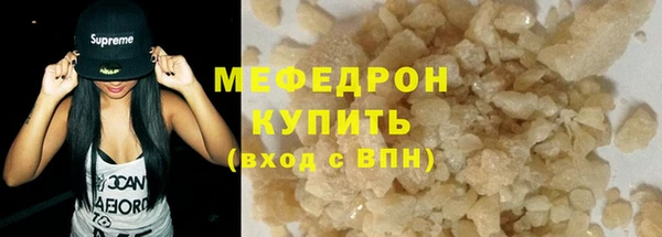 шишки Новодвинск