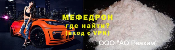 кокаин Новокубанск