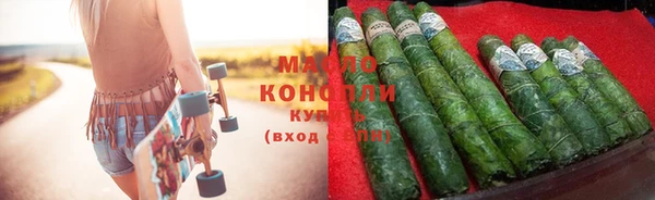гашиш Новозыбков