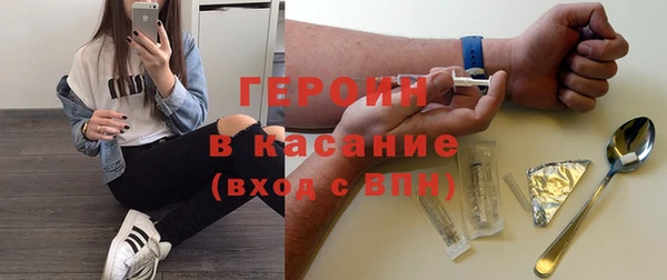 кокаин Новокубанск