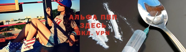 кокаин Новокубанск