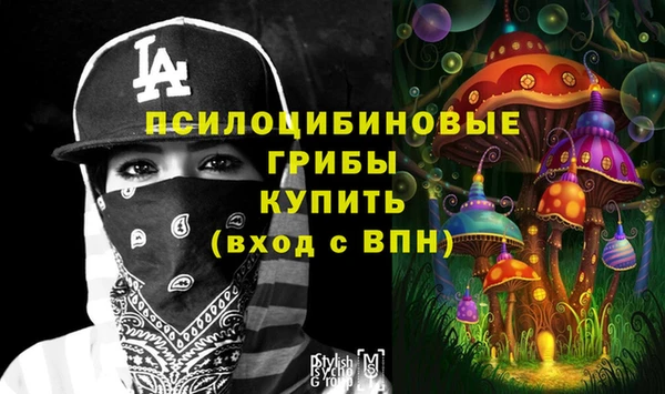 кокаин Новокубанск