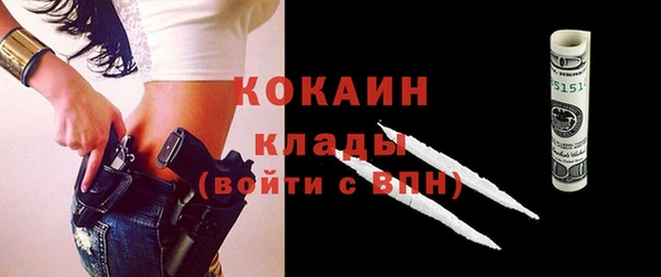 кокаин Новокубанск