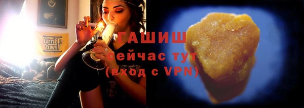кокаин Новокубанск