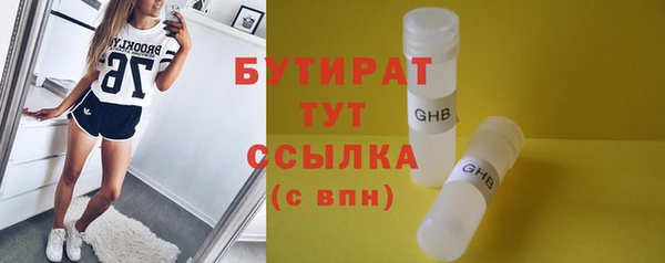 гашиш Новозыбков