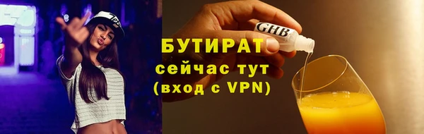 гашиш Новозыбков