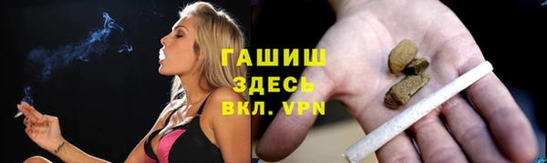 кокаин Новокубанск