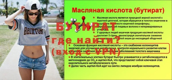 гашиш Новозыбков