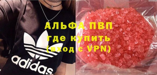 гашиш Новозыбков