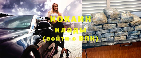 кокаин Новокубанск