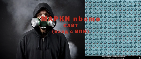 кокаин Новокубанск