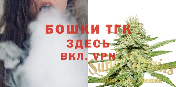 гашиш Новозыбков