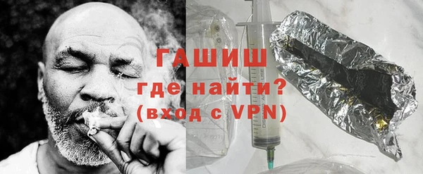 гашиш Новозыбков