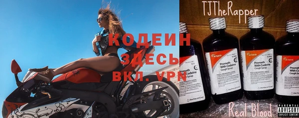 гашиш Новозыбков