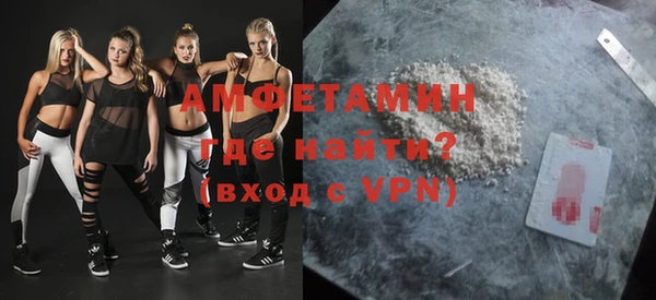 гашиш Новозыбков