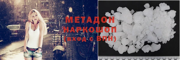 гашиш Новозыбков