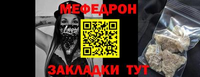ешки Волжск