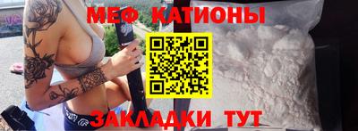 spice Будённовск