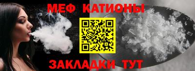 прущая мука Балаково