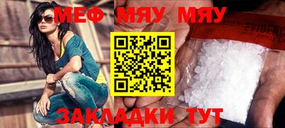 MDMA Волжский