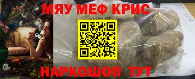 MDMA Волжский