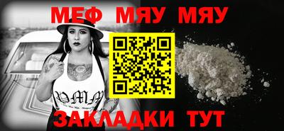 MDMA Волжский