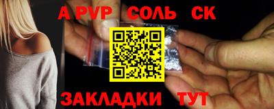MDMA Волжский