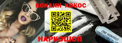 прущая мука Балаково