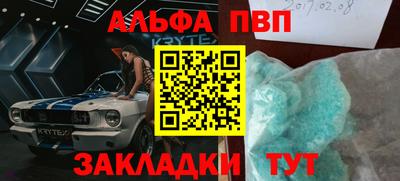 скорость mdpv Волгодонск