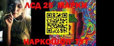 прущая мука Балаково