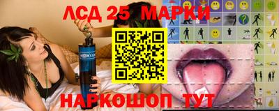 прущий лед Волжский