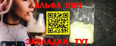 ешки Волжск