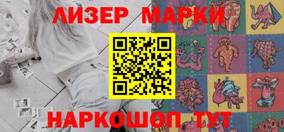 каннабис Гатчина