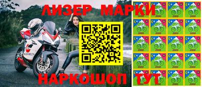 PSILOCYBIN Балашиха