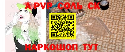 крисы Бузулук