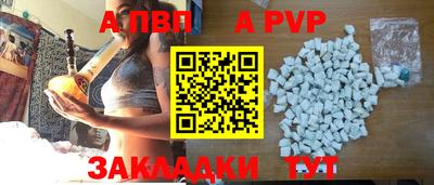 MDMA Волжский